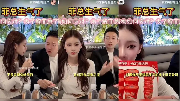 汪小菲在合肥直播開罵，馬筱梅就在一旁。翻攝小紅書