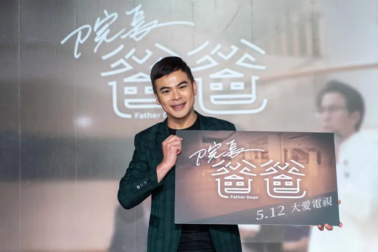 蘇達在大愛劇《院長爸爸》中飾演黃國烽醫師。大愛提供