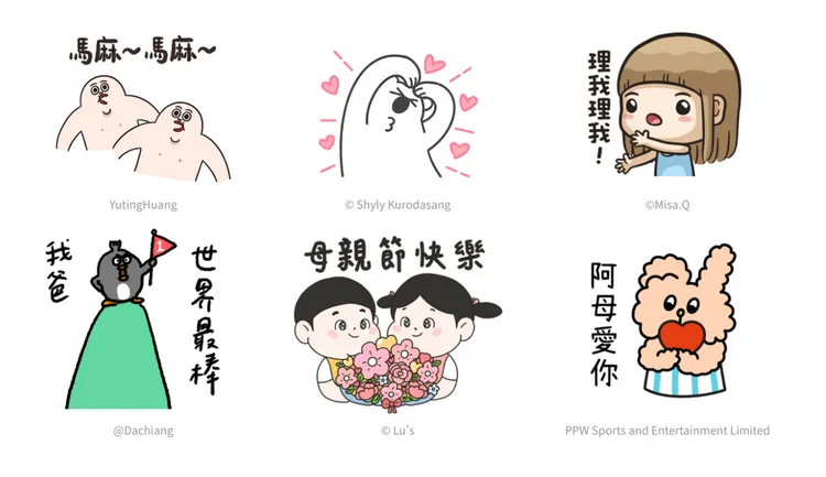 LiNE為母親節推出專用貼圖系列。LINE提供