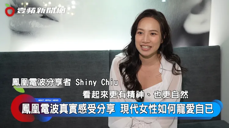 Shiny將鳳凰電波做為自己的生日禮物