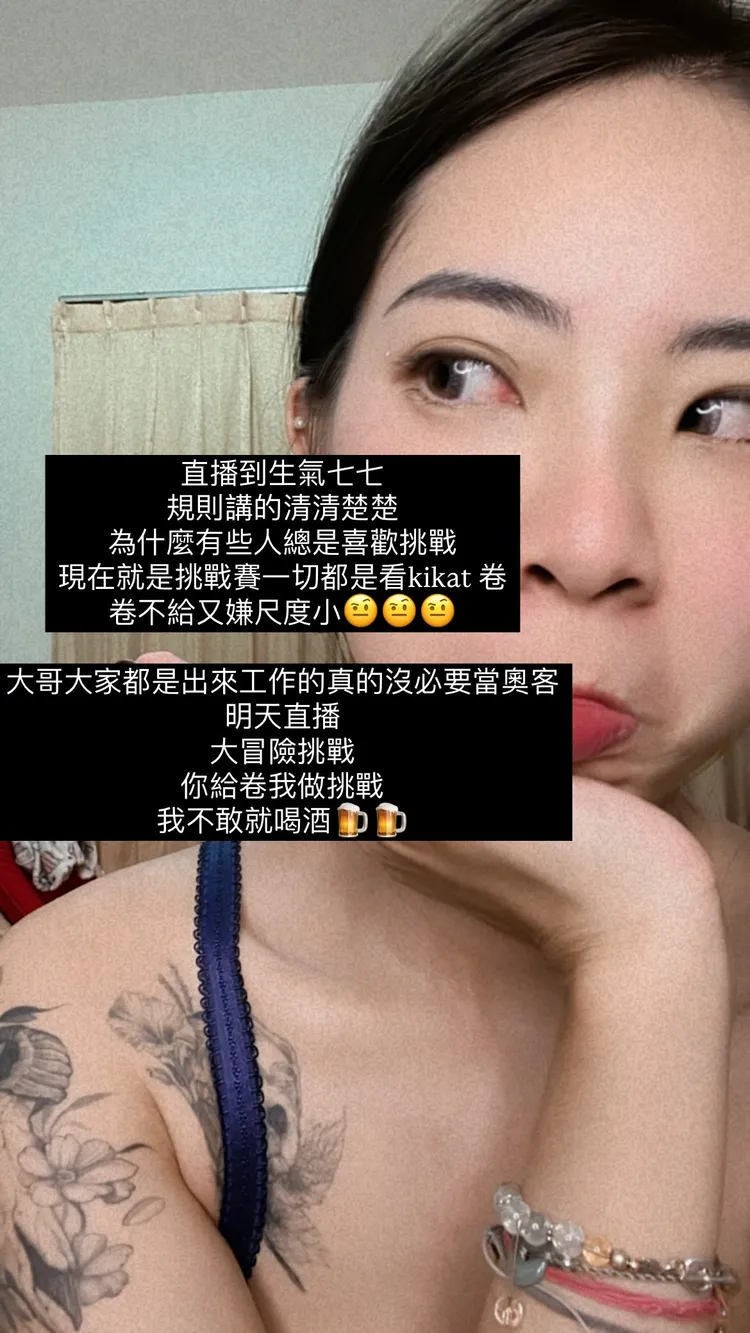 翻攝《nei.nei_ladys》的IG