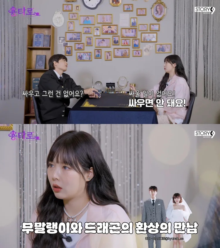 泫雅甜曝婚後沒吵過架，被誇和龍俊亨是天作之合。翻攝YouTube