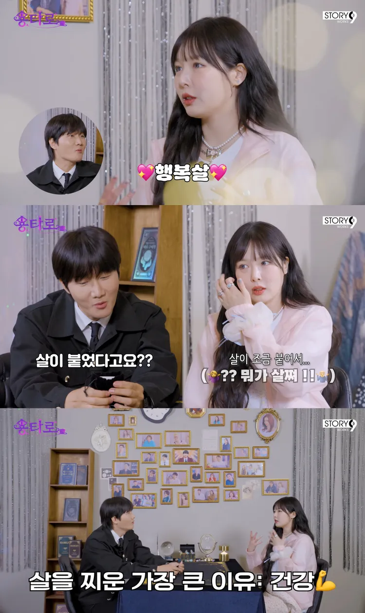 泫雅提到婚後幸福肥，也為了健康著想增重。翻攝YouTube