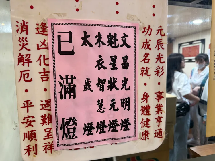 各地文昌宮內的光明祈福燈常常一位難求。攝影中心