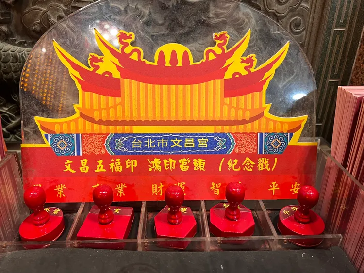 台北市文昌宮記念章，讓考生留下祈福、增進考運的氣場。黃泓哲攝