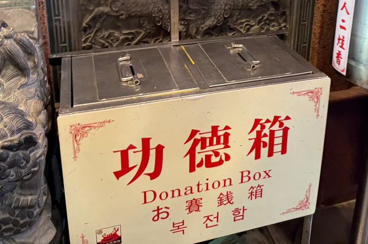 北市文昌宮香火鼎盛，一年超過10萬人到訪參拜，香油錢數目可觀。黃泓哲攝