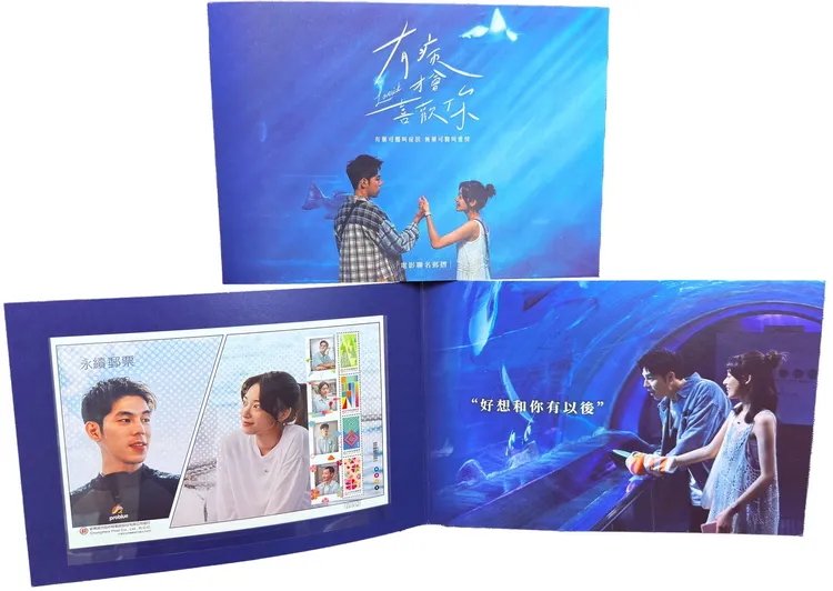 中華郵政與國片《有病才會喜歡你》合作，推出電影聯名郵摺首波1000本。中華郵政提供