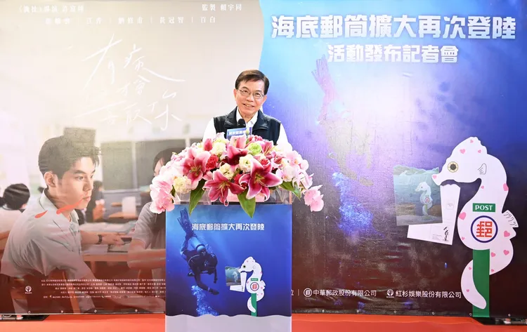 中華郵政董事長王國材表示，透過電影合作希望能吸引更多國際旅客。中華郵政提供