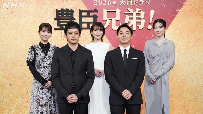 NHK去年10月發表2026年大河劇《豐臣兄弟！》陣容，左起濱邊美波、池松壯亮、吉岡里帆、仲野太賀、永野芽郁。翻攝NHK