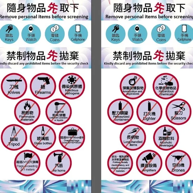 危險物品禁止攜帶。翻攝畫面