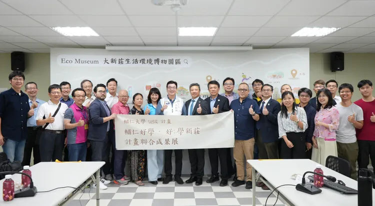 副市長劉和然（中間白色外套者）參加「輔仁好學．好(ㄏㄠˋ)學新莊」計畫成果展開展活動。地政局提供