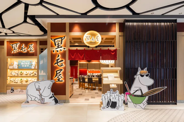 全台第2家「黑毛屋X姆明主題鍋物店」於台南南紡購物中心開幕。乾杯集團提供