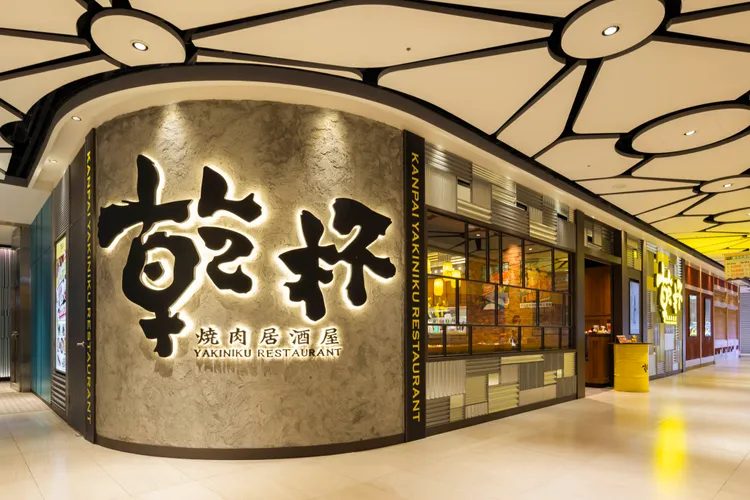 「乾杯台南南紡店」祭出開幕期間活動，可免費加菜日本和牛、伊比利豬等7種餐點。乾杯集團提供
