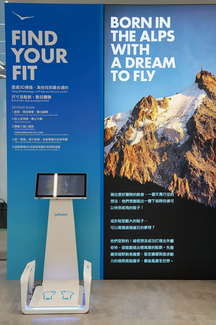 新店同步引進3D足測機。品牌提供