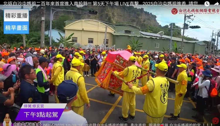 白沙屯媽祖200年來第一次進入南投。翻攝白沙屯媽祖網路電視台