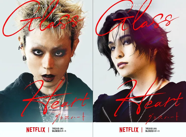 菅田將暉（左）、Reini劇中隸屬另一個人氣樂團「OVER CHROME」。翻攝Netflix