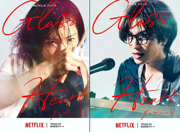 宮崎優（左）、志尊淳分別擔綱「TENBLANK」的鼓手、鍵盤手。翻攝Netflix