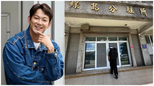 威廉逃兵「進綠島分駐所」畫面曝光!喊話:別擔心 我配合
