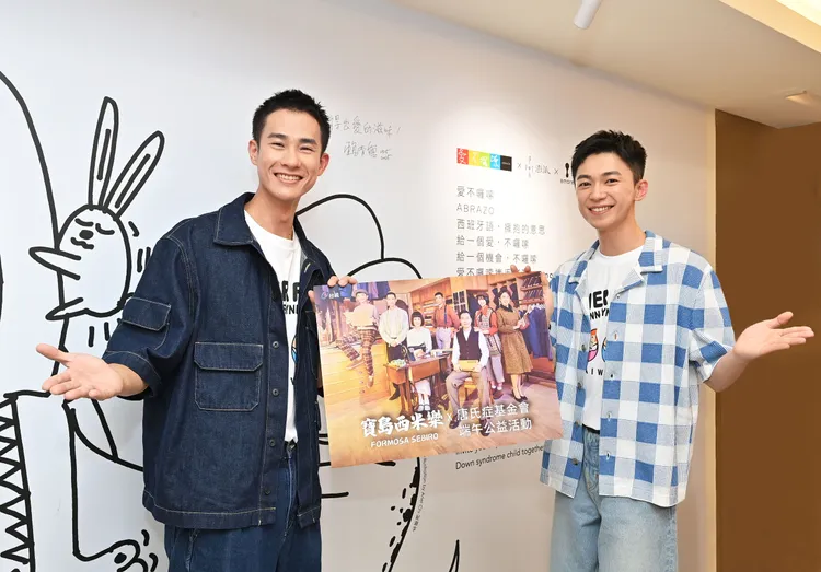 盧彥澤（左）和陳玹宇出席公益活動為戲宣傳。台視提供 