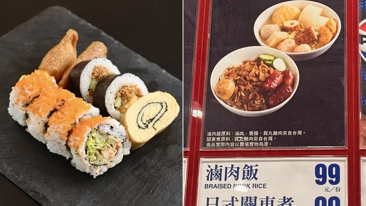 網友譏諷好市多熟食區的滷肉飯、日式關東煮和單人份綜合壽司，堪稱「地雷三件套」。左圖好市多提供、右圖翻攝自「Costco好市多商品經驗老實說」臉書
