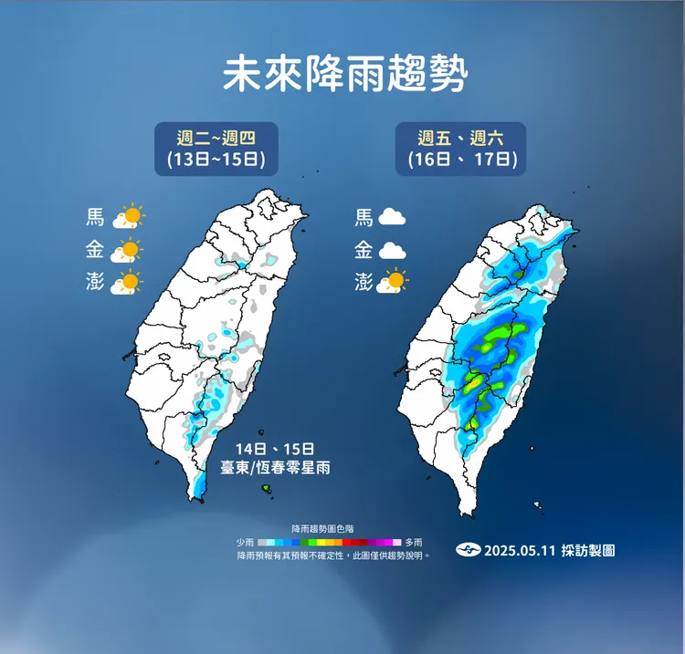 未來降雨趨勢。氣象署提供