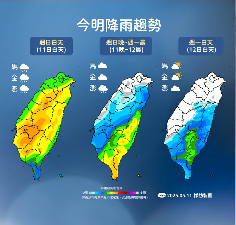 今明降雨趨勢。氣象署提供