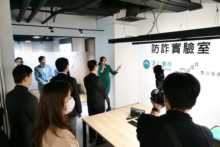 玉山金控進行防詐實驗室說明導覽。數發部提供