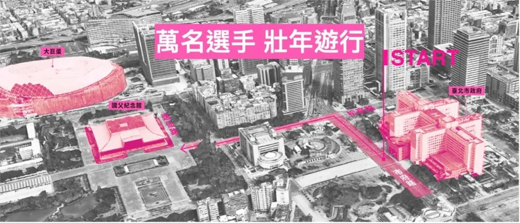 5月17日選手大遊行路線。2025雙北世界壯年運動會組織委員會提供