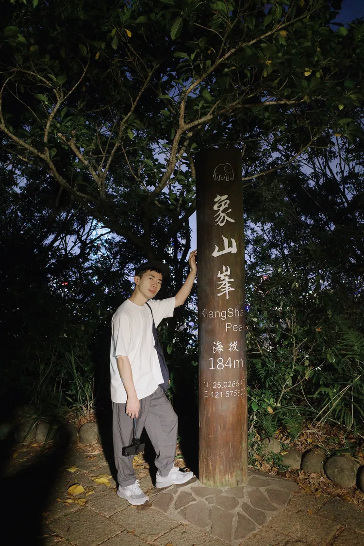 鄭興靠爬象山學習呼吸節奏。圖／好的秋工作室提供