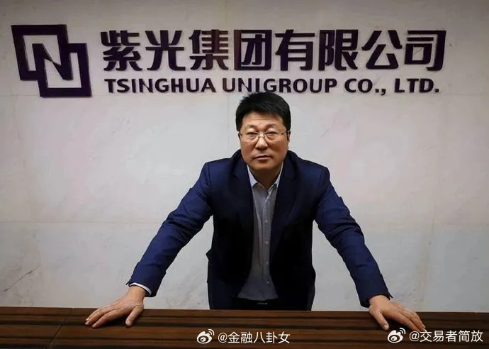 趙偉國任職紫光董事長時意氣風發，出手大方。翻攝微博