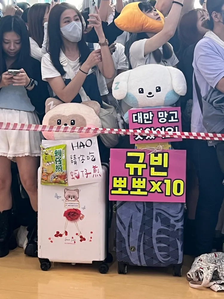 粉絲準備了蚵仔煎餅乾要送章昊，卻撲了空。陳薇安攝