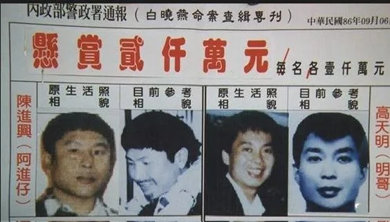 1997年白曉燕案，發生在勒贖還是唯一死刑的年代，圖為兇手陳進興。