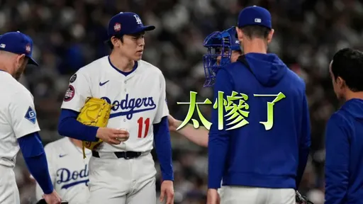 佐佐木朗希大聯盟頻被打爆 韓媒開酸:速球就像打擊練習