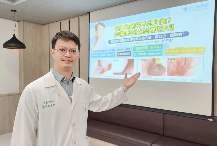 永康奇美醫院耳鼻喉部主治醫師沈至軒說，鼻腔微創手術恢復快，大部分狀況都可獲得恢復。院方提供