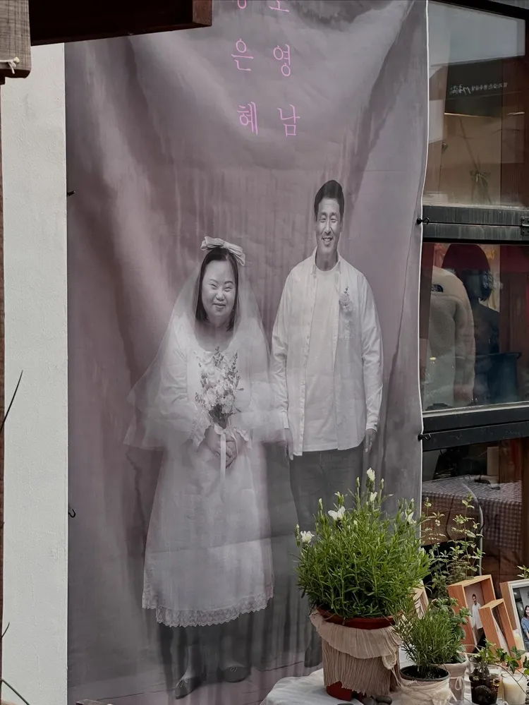 唐氏症畫家鄭恩惠（左）嫁給大8歲的男友曹英男。翻攝IG