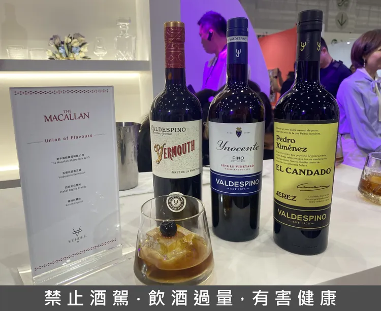 榮獲「亞洲50大酒吧 Asia's 50 Best Bars」2024台灣最高名次的 Vender主理人 Darren，以瓦德比諾雪莉酒與麥卡倫所承載的百年工藝及風味底蘊為靈感，於5月8日預展會提供限定的專屬調酒。黃若綾攝