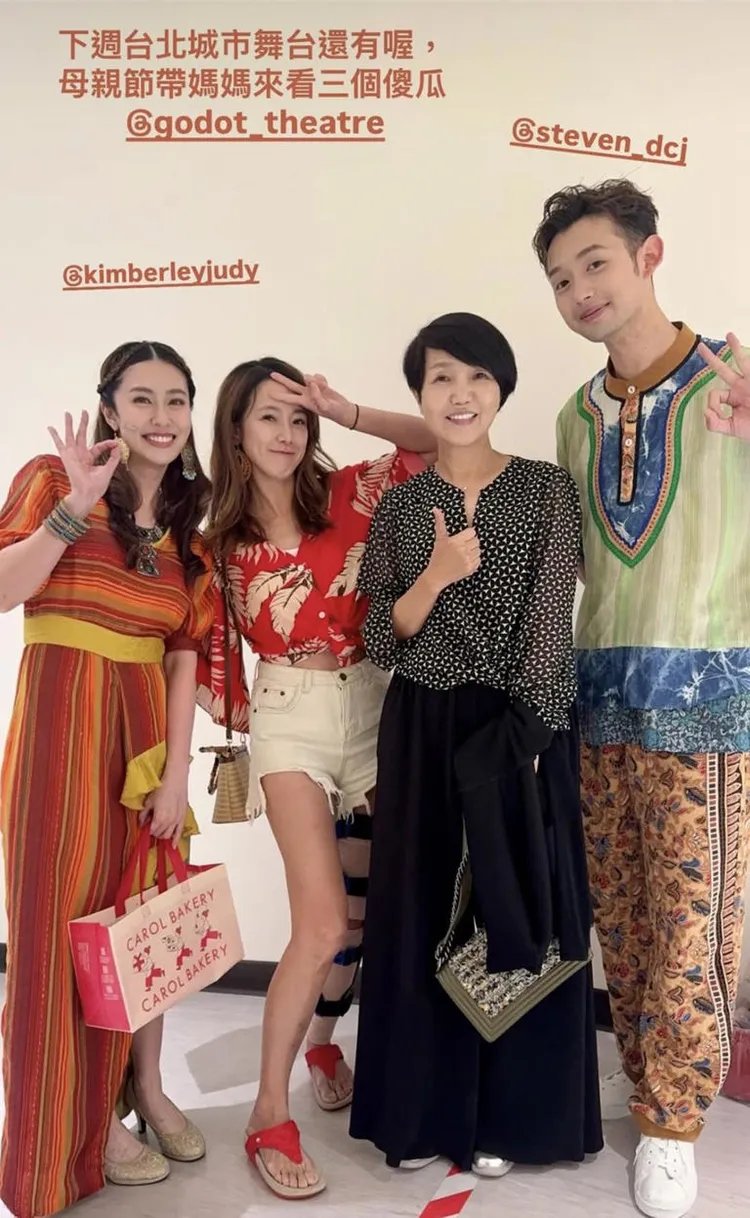 黃瑄（左二）日前腿上綁著膝蓋固定支架，去看舞台劇。翻攝黃瑄臉書