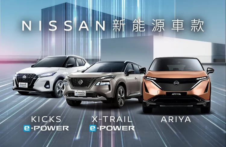 NISSAN限時加碼「這夏風好禮」全車系購車優惠，凡於活動期間內入主NISSAN任一車款，即可獲得Dyson Supersonic時尚吹風機組。業者提供