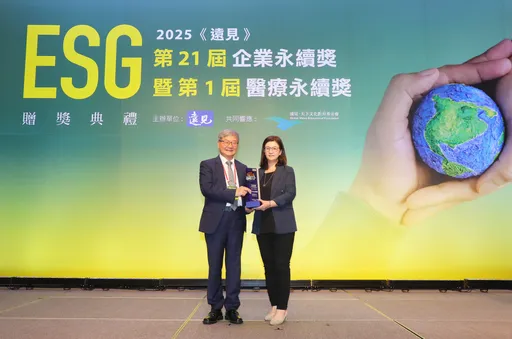 Global Mall推展永續低碳商場獲肯定　奪ESG企業永續獎　傑出低碳營運組唯一獲獎之百貨