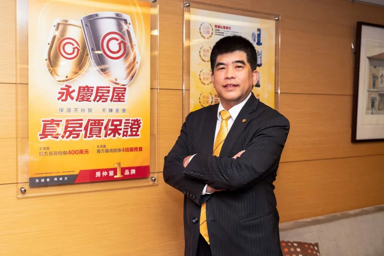 若是永慶房屋的經紀人員未遵守相關誠實服務承諾，永慶房屋「真房價保證」將保障買方能獲得最高400萬元，賣方4倍服務費的賠償。永慶房產集團提供