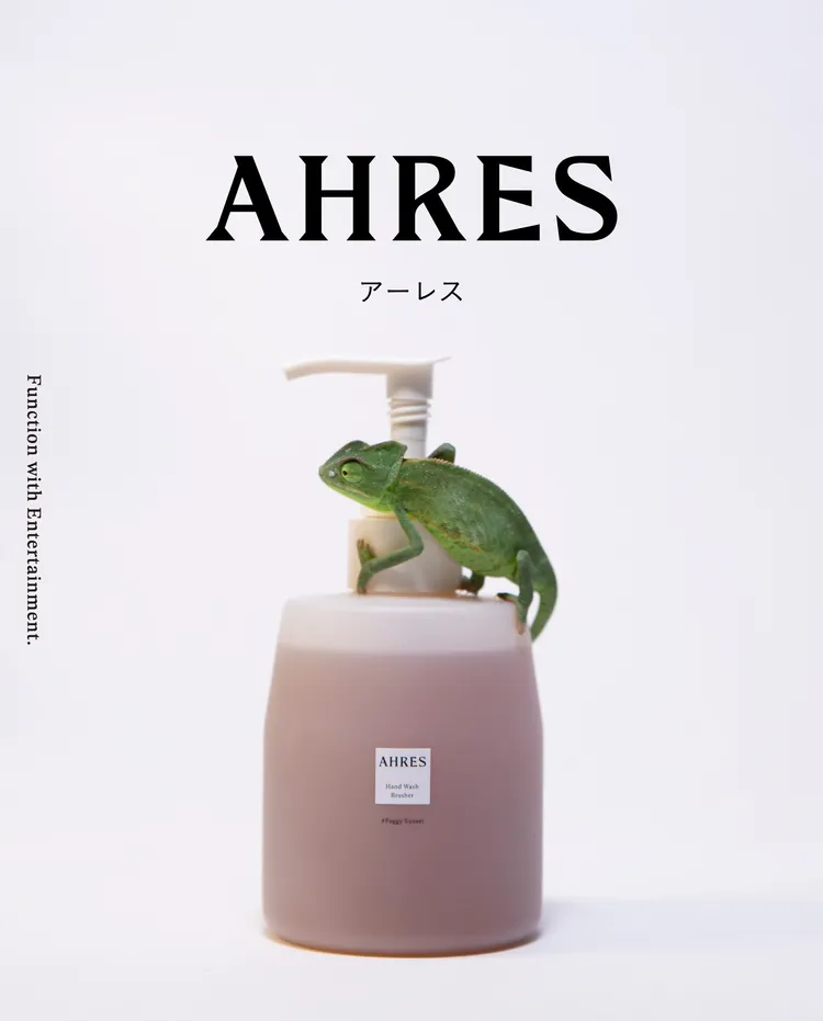AHRES磨砂洗手露，310ml／1000元。品牌提供