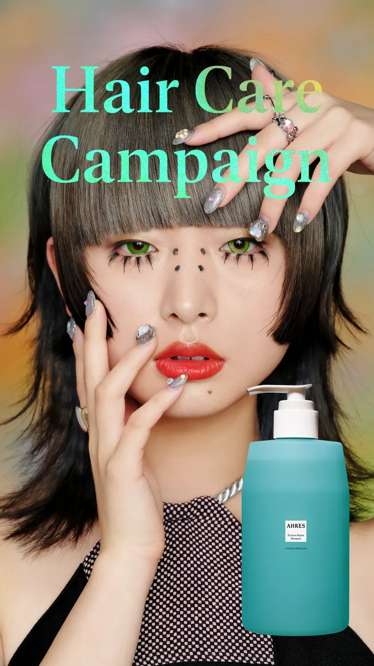 AHRES Don’t Move護色洗髮露，480ml／1180元。品牌提供