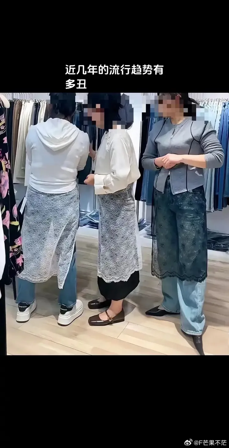 有網友認為近來流行趨勢就是醜。翻攝微博