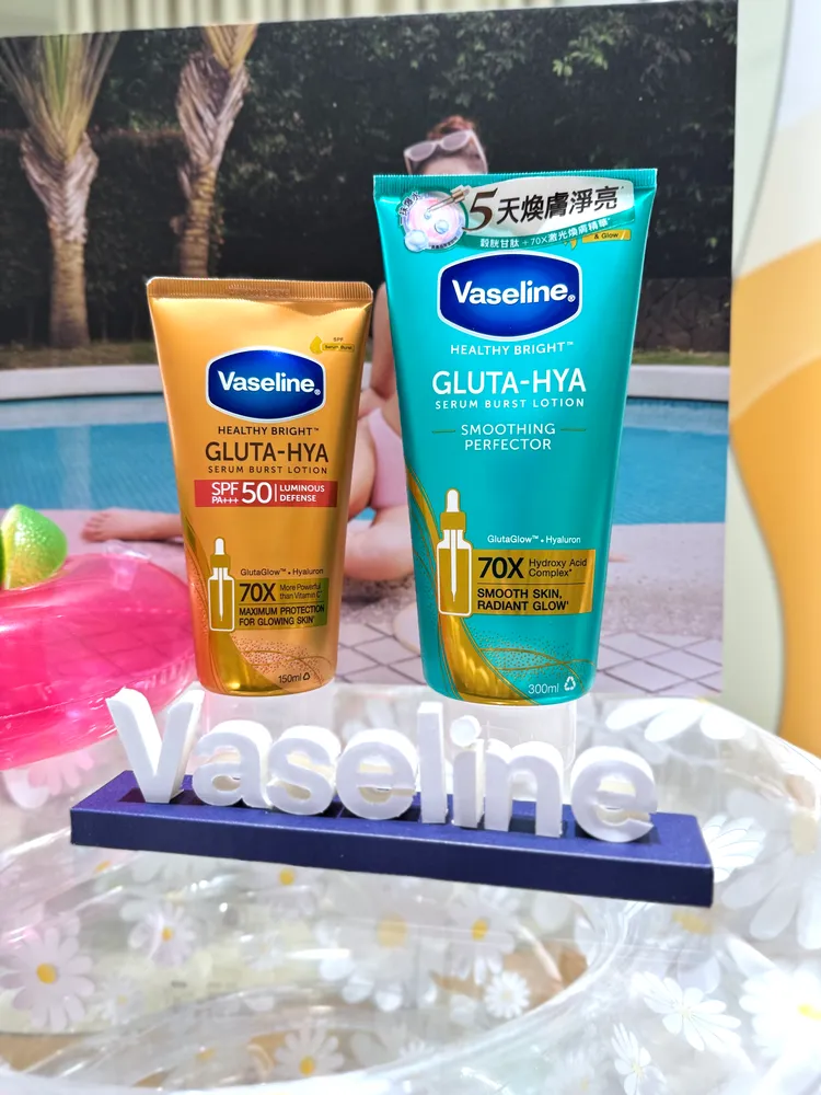凡士林全能防曬爆水凝乳150ml／479元、水楊酸煥膚精華凝乳300ml／399元。張家玲攝