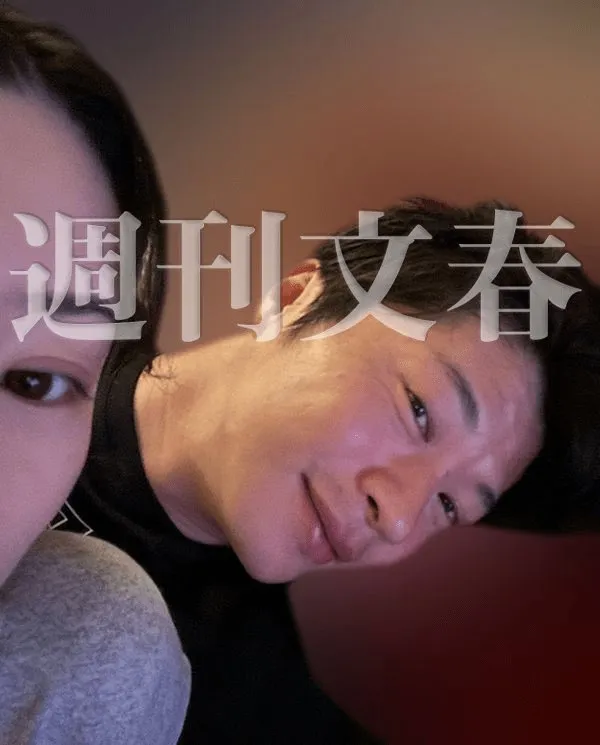 永野芽郁和田中圭又被洩漏親密照。翻攝《週刊文春》
