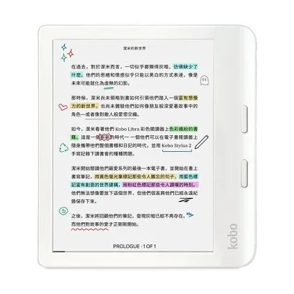 Kobo Libra Colour 7吋彩色電子書閱讀器原價7699元，特價7199元。業者提供