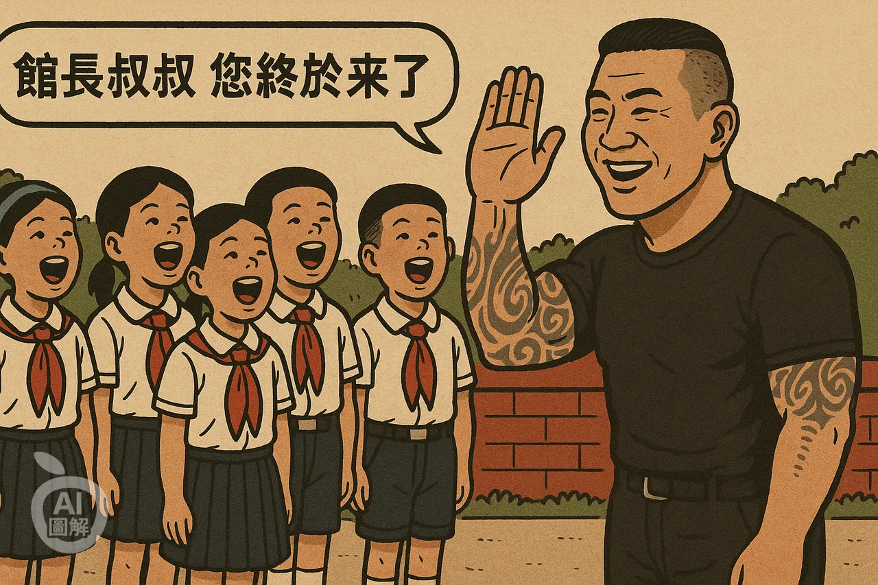 AI圖解｜館長叔叔你來啦｜壹蘋新聞網