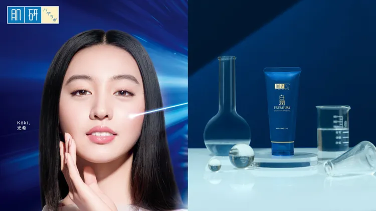 肌研白潤高效美白晚安精華凍膜，是木村光希的夜間保養神隊友。品牌提供