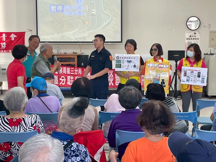 警方分享詐騙集團的「釣魚」方式，現場里民紛紛分享自身的經驗。翻攝畫面