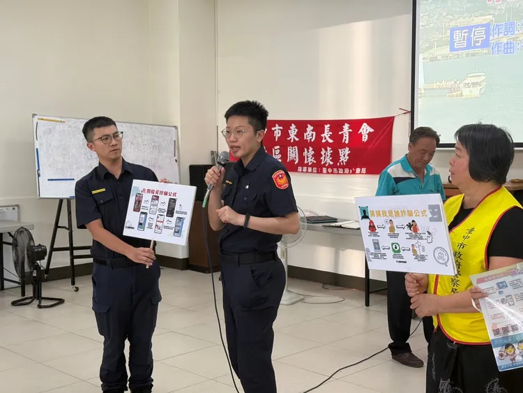 警方介紹常見的詐騙公式，呼籲民眾提告警覺。翻攝畫面